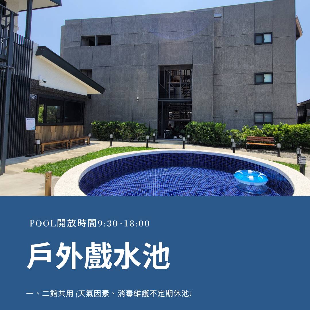 小琉球-天台日光屋-包棟第二晚半價優惠